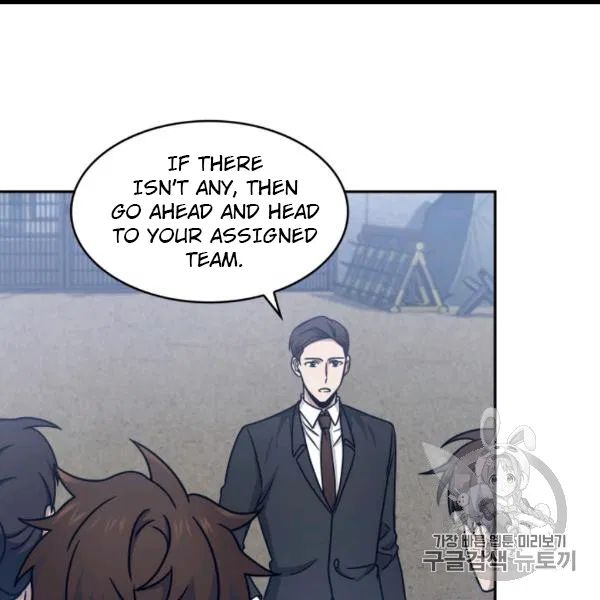 Tomb Raider King chapter 171 page 104