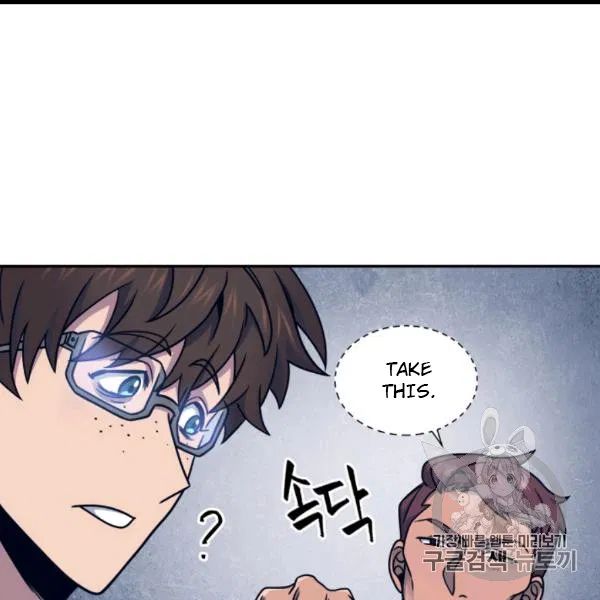 Tomb Raider King chapter 171 page 107