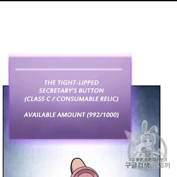 Tomb Raider King chapter 171 page 112