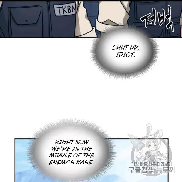 Tomb Raider King chapter 171 page 115