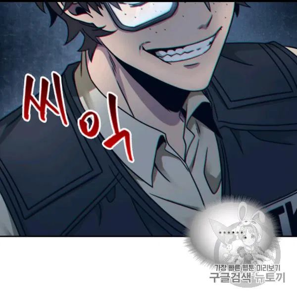 Tomb Raider King chapter 171 page 119