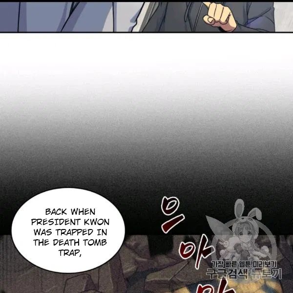 Tomb Raider King chapter 171 page 12