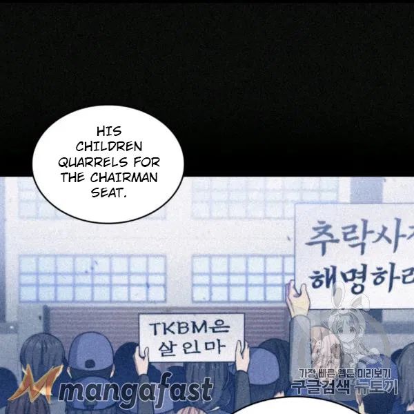 Tomb Raider King chapter 171 page 14