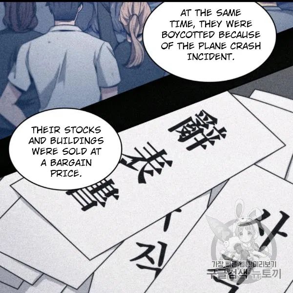 Tomb Raider King chapter 171 page 15