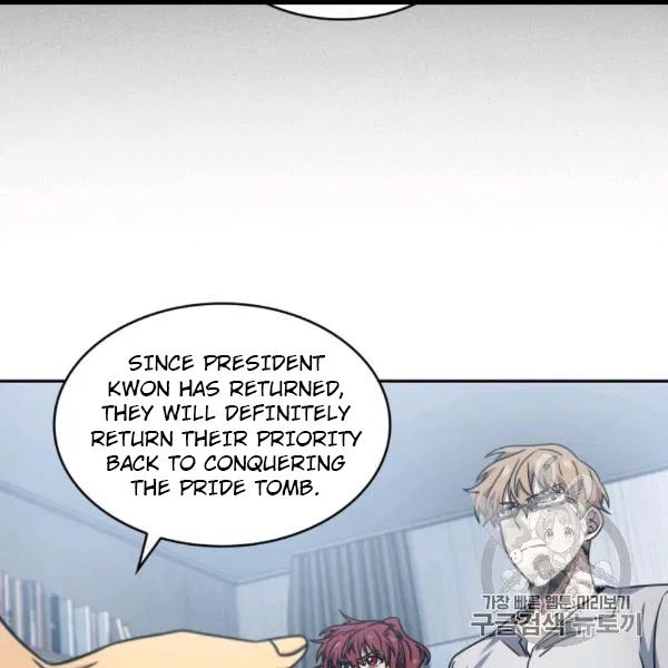 Tomb Raider King chapter 171 page 17