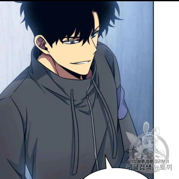 Tomb Raider King chapter 171 page 21