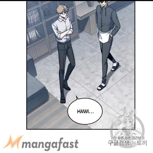 Tomb Raider King chapter 171 page 23