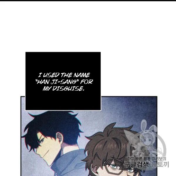 Tomb Raider King chapter 171 page 41