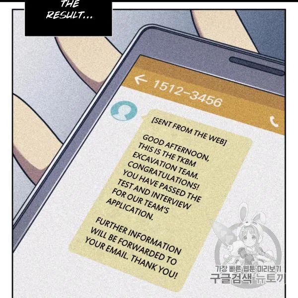 Tomb Raider King chapter 171 page 49