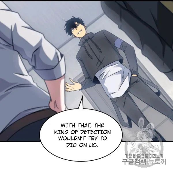 Tomb Raider King chapter 171 page 5