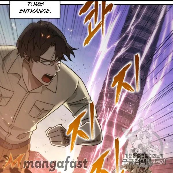 Tomb Raider King chapter 171 page 72