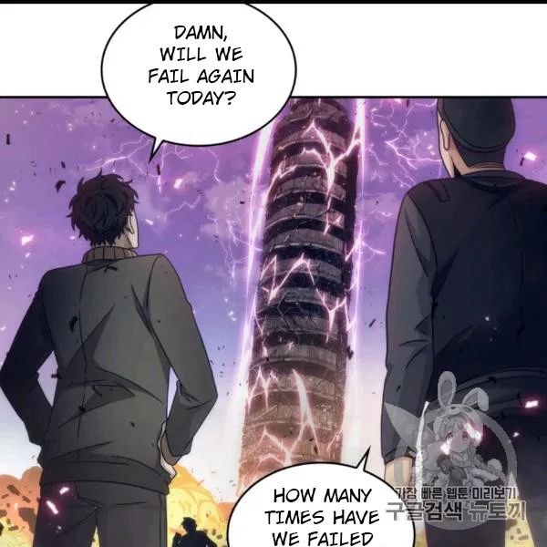 Tomb Raider King chapter 171 page 74