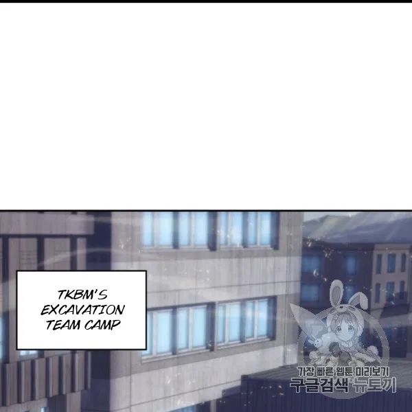 Tomb Raider King chapter 171 page 93