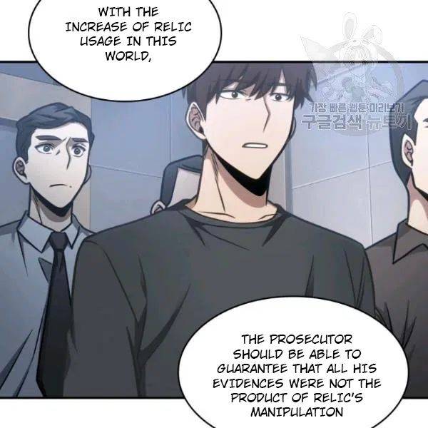 Tomb Raider King chapter 193 page 26