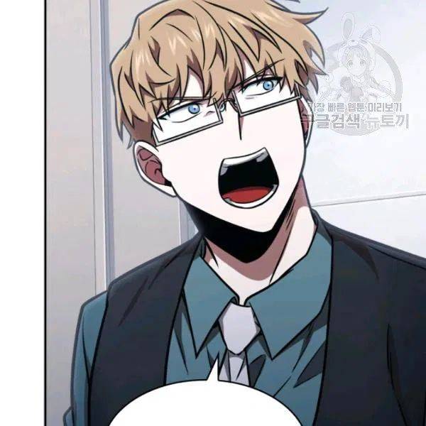 Tomb Raider King chapter 193 page 32