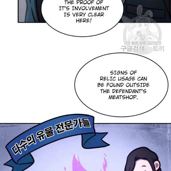 Tomb Raider King chapter 193 page 33