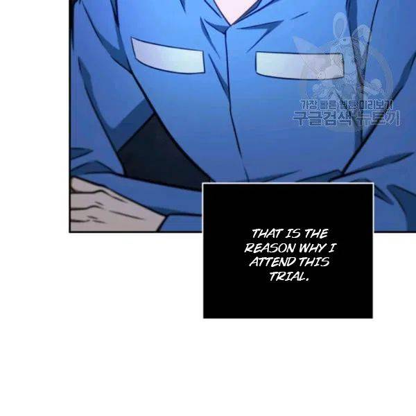 Tomb Raider King chapter 193 page 51