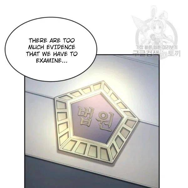 Tomb Raider King chapter 193 page 70