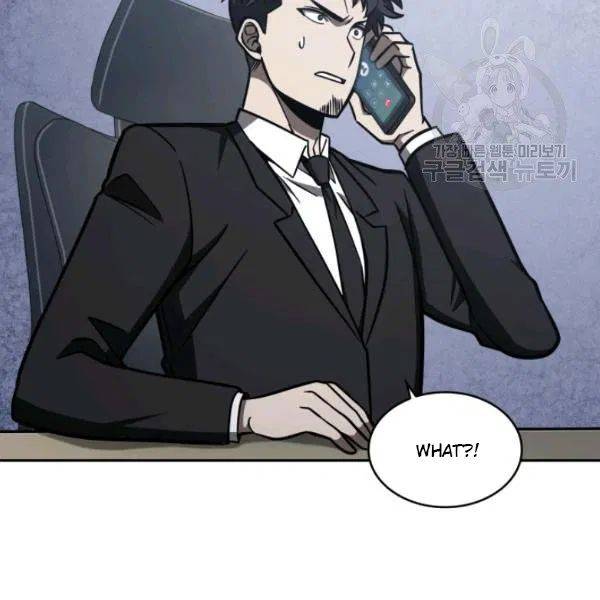 Tomb Raider King chapter 193 page 82