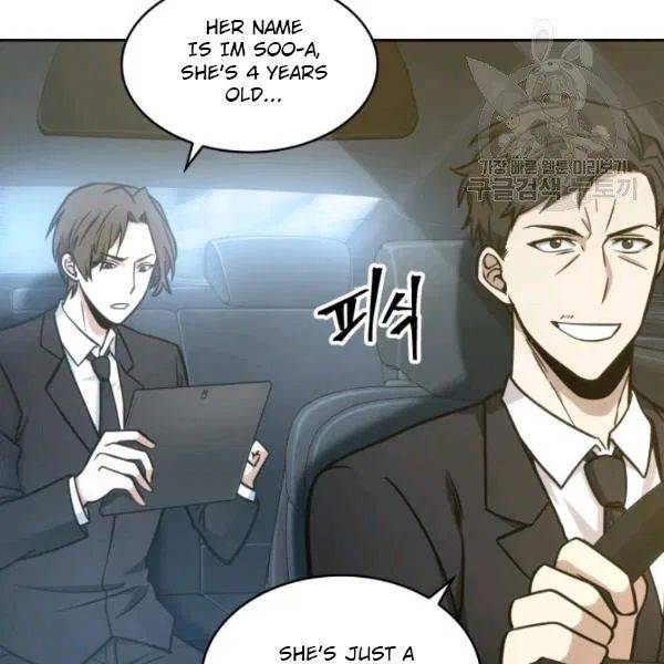 Tomb Raider King chapter 193 page 86