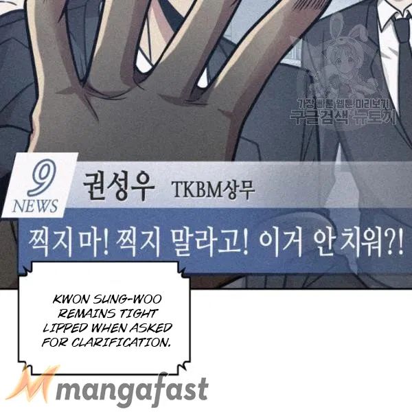 Tomb Raider King chapter 195 page 10