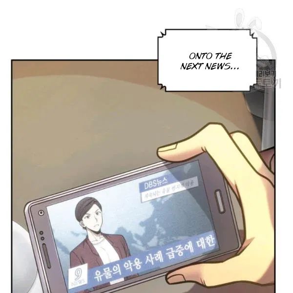 Tomb Raider King chapter 195 page 11