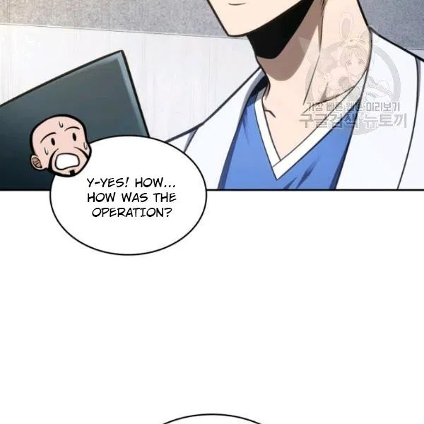 Tomb Raider King chapter 195 page 111