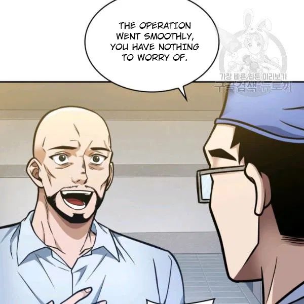 Tomb Raider King chapter 195 page 112