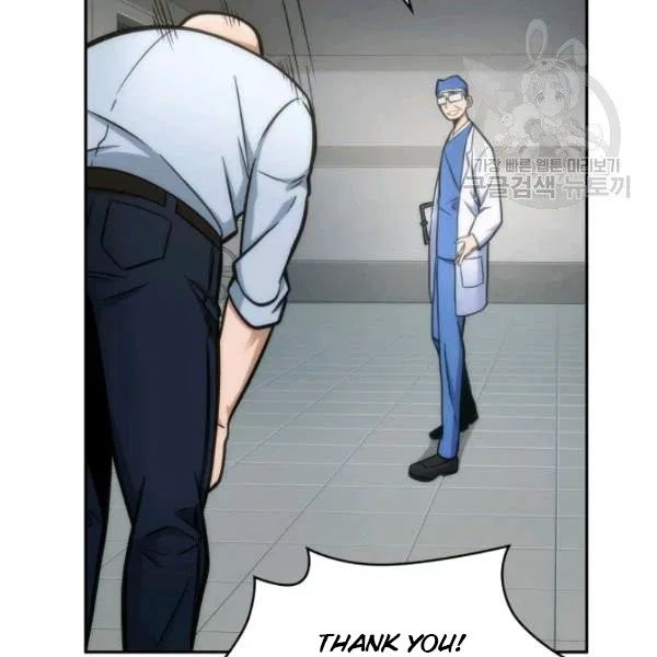 Tomb Raider King chapter 195 page 114