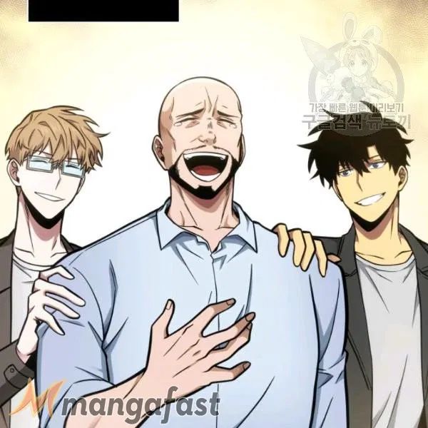 Tomb Raider King chapter 195 page 116