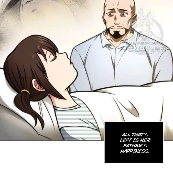 Tomb Raider King chapter 195 page 119