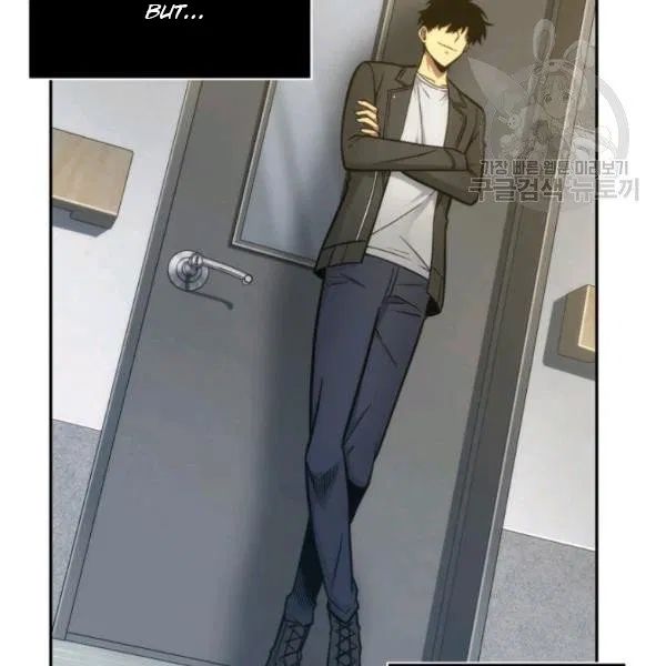 Tomb Raider King chapter 195 page 121