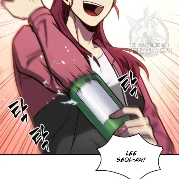 Tomb Raider King chapter 195 page 33