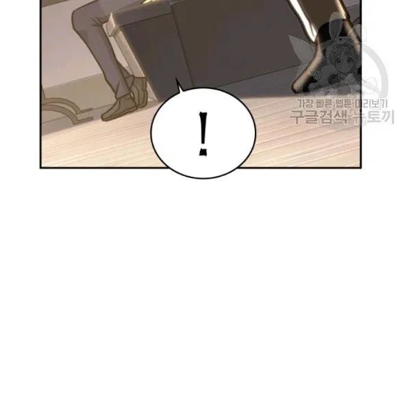 Tomb Raider King chapter 195 page 37