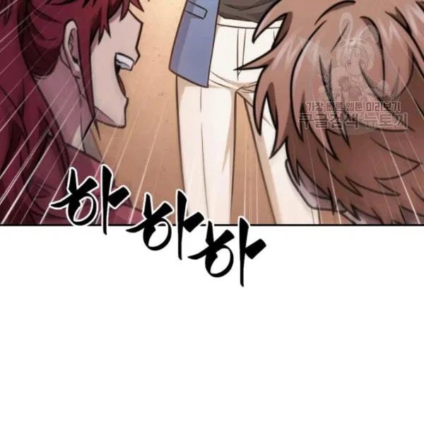 Tomb Raider King chapter 195 page 46