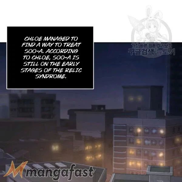 Tomb Raider King chapter 195 page 47