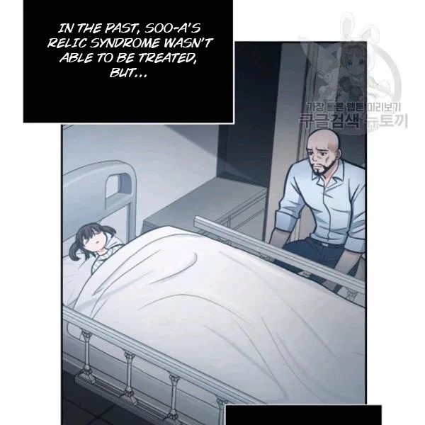 Tomb Raider King chapter 195 page 49