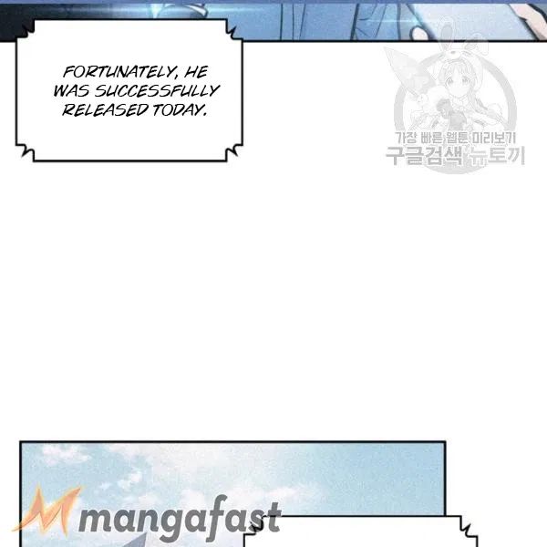 Tomb Raider King chapter 195 page 5