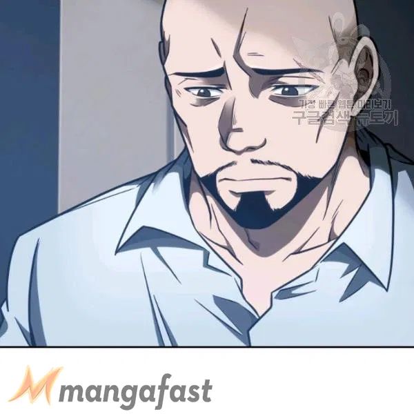 Tomb Raider King chapter 195 page 51