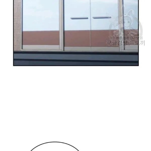 Tomb Raider King chapter 195 page 54