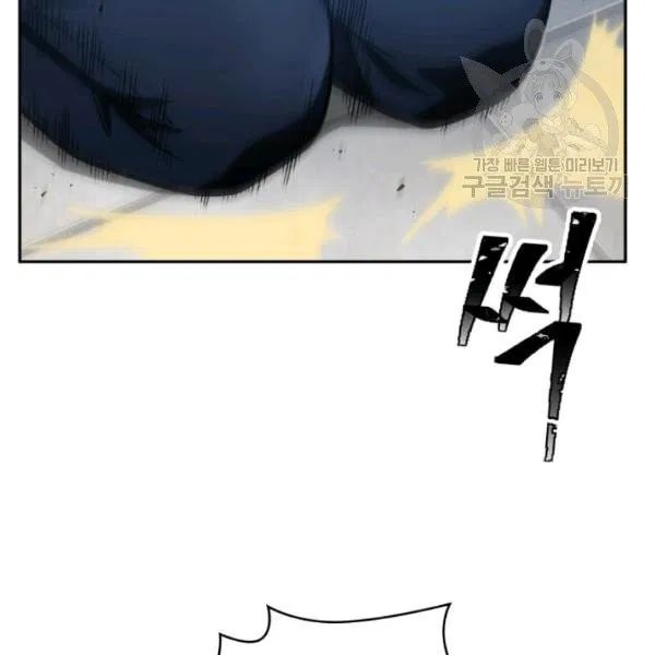 Tomb Raider King chapter 195 page 64