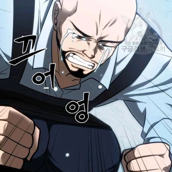 Tomb Raider King chapter 195 page 69