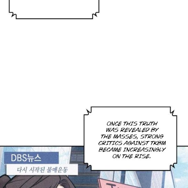 Tomb Raider King chapter 195 page 7