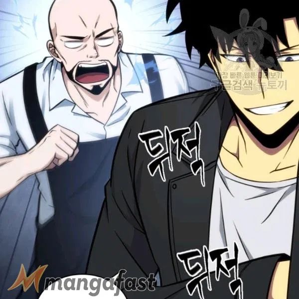 Tomb Raider King chapter 195 page 73