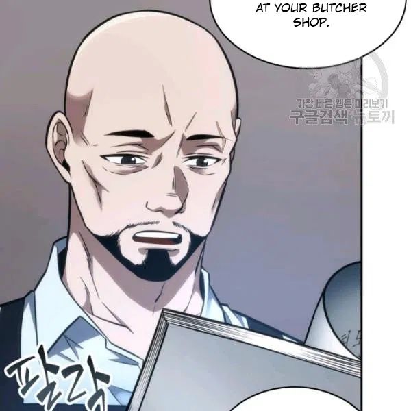 Tomb Raider King chapter 195 page 78