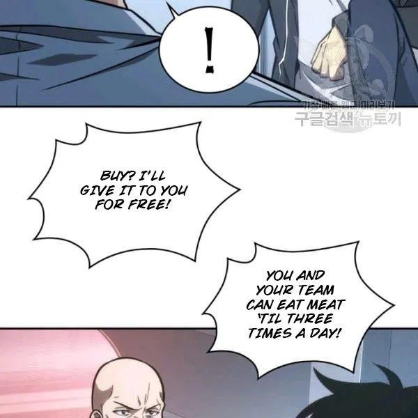 Tomb Raider King chapter 195 page 81