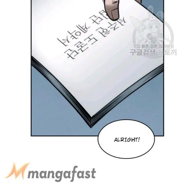 Tomb Raider King chapter 195 page 84