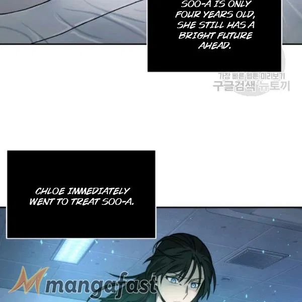 Tomb Raider King chapter 195 page 90