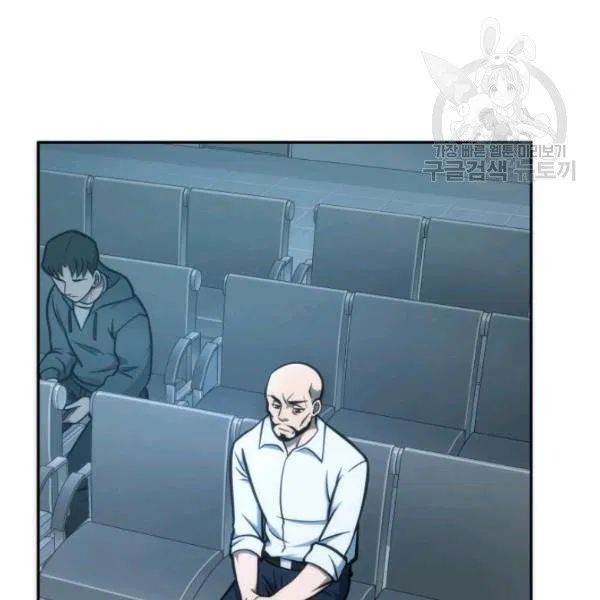 Tomb Raider King chapter 195 page 94