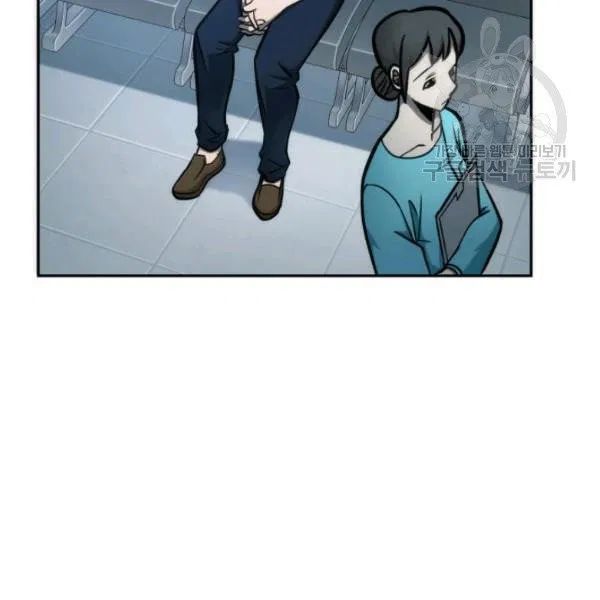 Tomb Raider King chapter 195 page 95